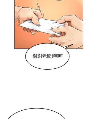 [韩漫] 学弟，甘巴爹捏！1-45 完结_0003_01_02