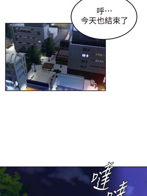 [韩漫] 学弟，甘巴爹捏！1-45 完结_0004_01_03