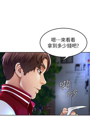 [韩漫] 学弟，甘巴爹捏！1-45 完结_0010_01_09