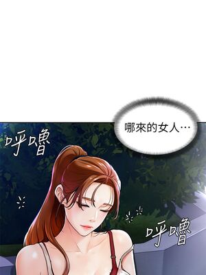 [韩漫] 学弟，甘巴爹捏！1-45 完结_0012_01_11