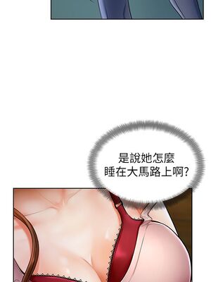[韩漫] 学弟，甘巴爹捏！1-45 完结_0014_01_13