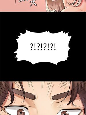 [韩漫] 学弟，甘巴爹捏！1-45 完结_0028_01_27