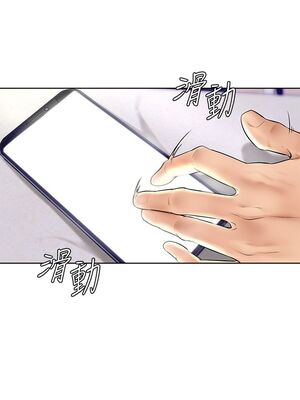 [韩漫] 学弟，甘巴爹捏！1-45 完结_0030_01_29