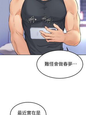 [韩漫] 学弟，甘巴爹捏！1-45 完结_0031_01_30