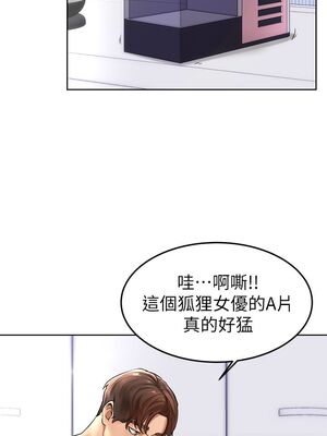 [韩漫] 学弟，甘巴爹捏！1-45 完结_0032_01_31