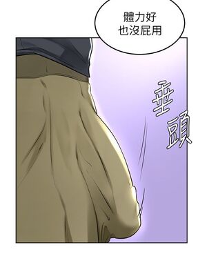 [韩漫] 学弟，甘巴爹捏！1-45 完结_0034_01_33