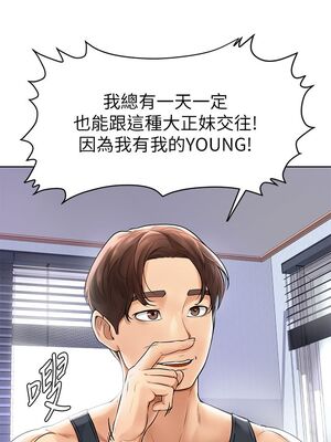 [韩漫] 学弟，甘巴爹捏！1-45 完结_0035_01_34