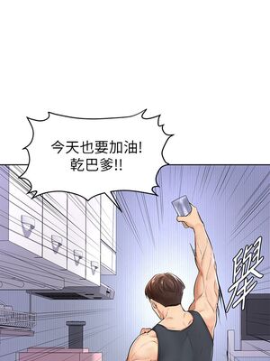 [韩漫] 学弟，甘巴爹捏！1-45 完结_0036_01_35