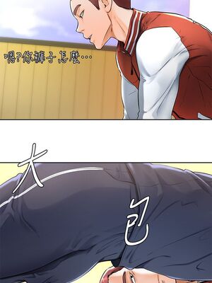 [韩漫] 学弟，甘巴爹捏！1-45 完结_0039_01_38