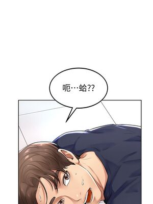 [韩漫] 学弟，甘巴爹捏！1-45 完结_0040_01_39