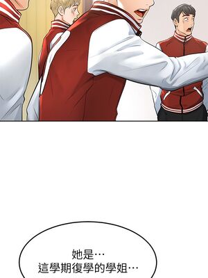 [韩漫] 学弟，甘巴爹捏！1-45 完结_0043_01_42