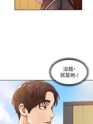 [韩漫] 学弟，甘巴爹捏！1-45 完结_0048_01_47