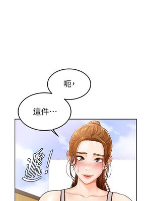 [韩漫] 学弟，甘巴爹捏！1-45 完结_0050_01_49