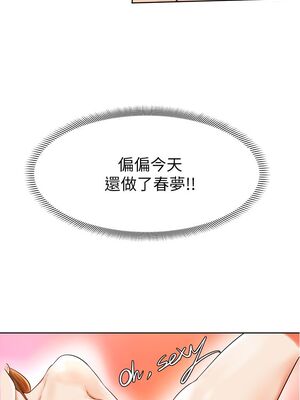 [韩漫] 学弟，甘巴爹捏！1-45 完结_0052_01_51