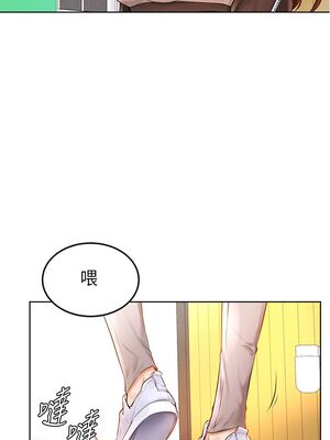 [韩漫] 学弟，甘巴爹捏！1-45 完结_0055_01_54