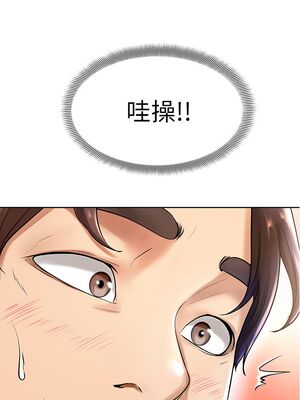 [韩漫] 学弟，甘巴爹捏！1-45 完结_0056_01_55