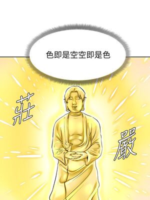 [韩漫] 学弟，甘巴爹捏！1-45 完结_0058_01_57