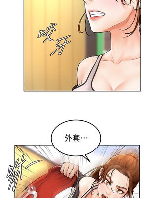 [韩漫] 学弟，甘巴爹捏！1-45 完结_0059_01_58