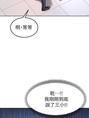 [韩漫] 学弟，甘巴爹捏！1-45 完结_0061_01_60