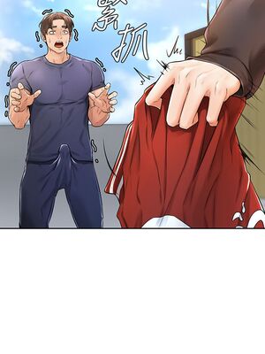 [韩漫] 学弟，甘巴爹捏！1-45 完结_0063_01_62