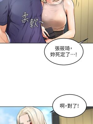 [韩漫] 学弟，甘巴爹捏！1-45 完结_0073_02_09