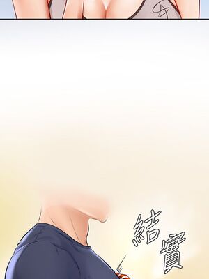 [韩漫] 学弟，甘巴爹捏！1-45 完结_0078_02_14