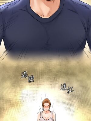 [韩漫] 学弟，甘巴爹捏！1-45 完结_0079_02_15