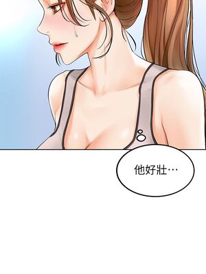 [韩漫] 学弟，甘巴爹捏！1-45 完结_0080_02_16