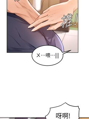 [韩漫] 学弟，甘巴爹捏！1-45 完结_0085_02_21