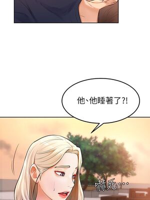 [韩漫] 学弟，甘巴爹捏！1-45 完结_0086_02_22