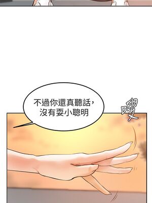 [韩漫] 学弟，甘巴爹捏！1-45 完结_0089_02_25