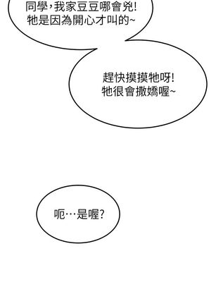 [韩漫] 学弟，甘巴爹捏！1-45 完结_0096_02_32