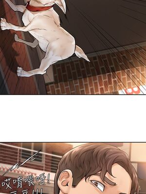 [韩漫] 学弟，甘巴爹捏！1-45 完结_0099_02_35