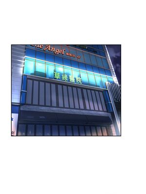 [韩漫] 学弟，甘巴爹捏！1-45 完结_0100_02_36