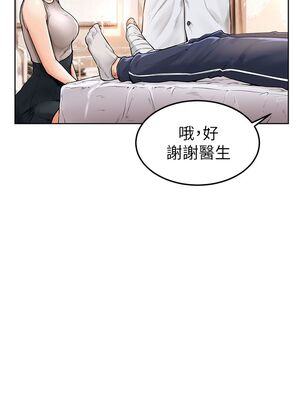 [韩漫] 学弟，甘巴爹捏！1-45 完结_0101_02_37