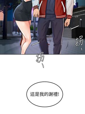 [韩漫] 学弟，甘巴爹捏！1-45 完结_0103_02_39