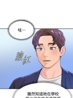 [韩漫] 学弟，甘巴爹捏！1-45 完结_0115_03_08