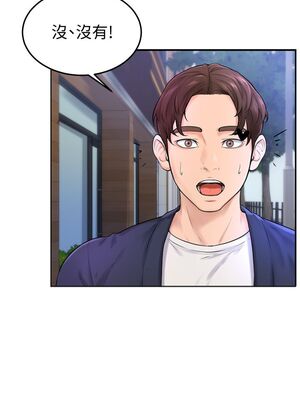 [韩漫] 学弟，甘巴爹捏！1-45 完结_0116_03_09