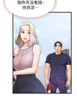 [韩漫] 学弟，甘巴爹捏！1-45 完结_0120_03_13