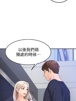 [韩漫] 学弟，甘巴爹捏！1-45 完结_0122_03_15