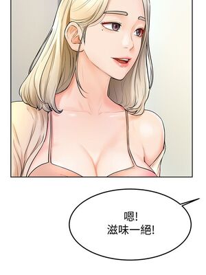 [韩漫] 学弟，甘巴爹捏！1-45 完结_0126_03_19