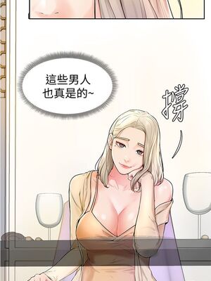 [韩漫] 学弟，甘巴爹捏！1-45 完结_0127_03_20