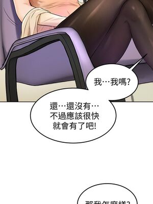 [韩漫] 学弟，甘巴爹捏！1-45 完结_0130_03_23