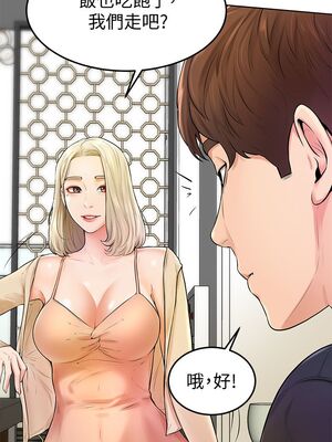 [韩漫] 学弟，甘巴爹捏！1-45 完结_0134_03_27