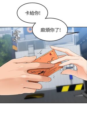 [韩漫] 学弟，甘巴爹捏！1-45 完结_0142_03_35