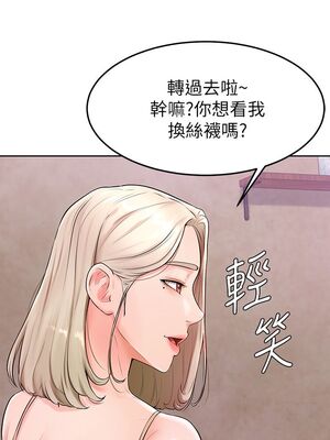 [韩漫] 学弟，甘巴爹捏！1-45 完结_0145_03_38