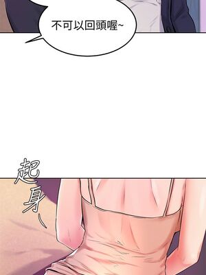 [韩漫] 学弟，甘巴爹捏！1-45 完结_0146_03_39