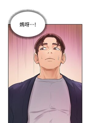 [韩漫] 学弟，甘巴爹捏！1-45 完结_0148_03_41