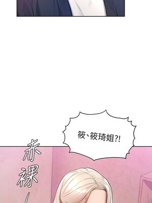 [韩漫] 学弟，甘巴爹捏！1-45 完结_0151_03_44