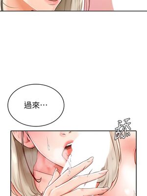 [韩漫] 学弟，甘巴爹捏！1-45 完结_0154_03_47